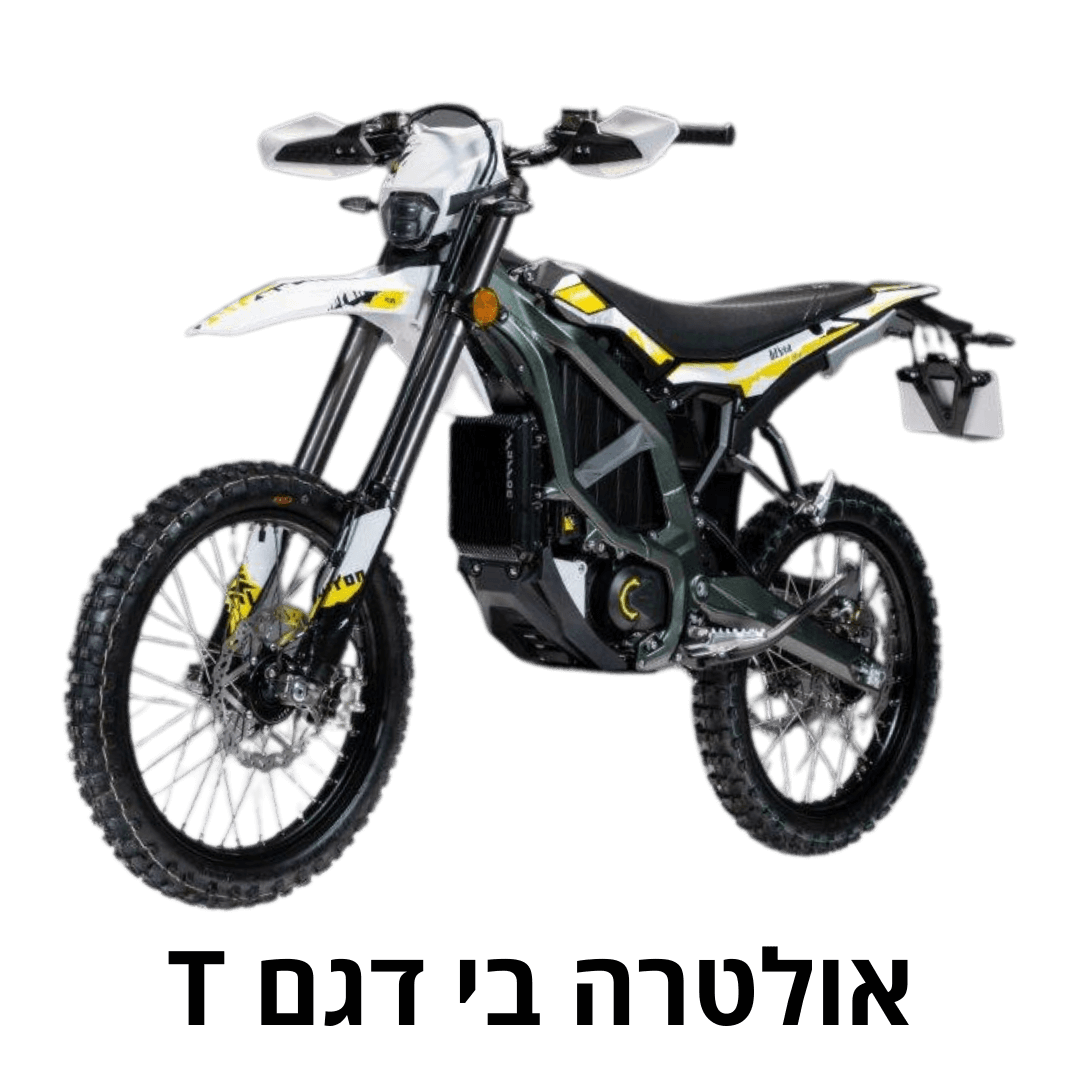 אולטרה בי דגם T